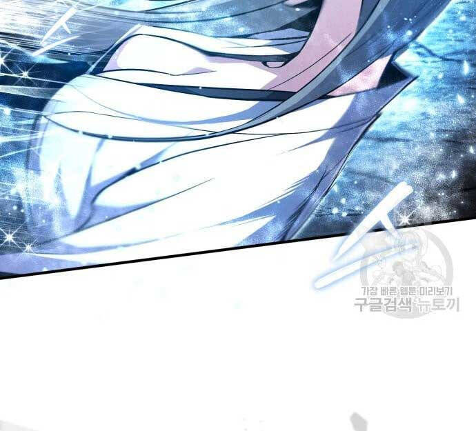 Giảng Sư Đứng Đầu, Baek Sư Phụ: Chapter 80