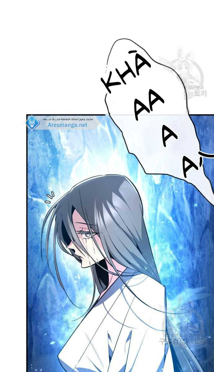 Giảng Sư Đứng Đầu, Baek Sư Phụ: Chapter 80