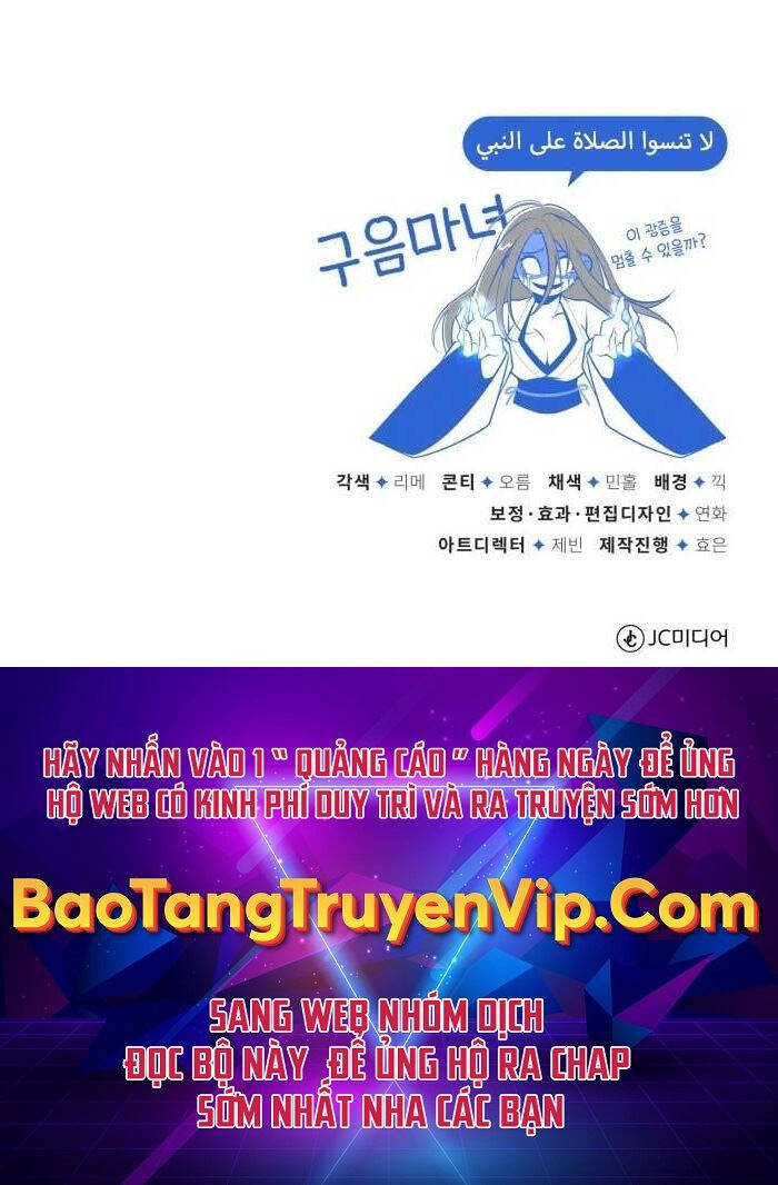 Giảng Sư Đứng Đầu, Baek Sư Phụ: Chapter 81