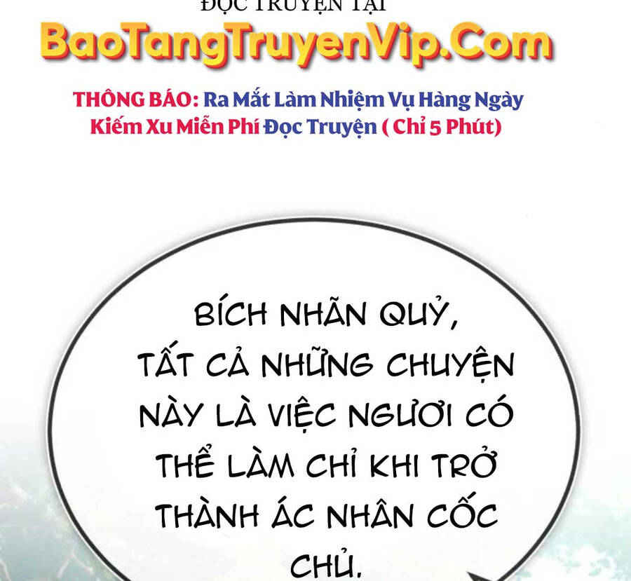 Giảng Sư Đứng Đầu, Baek Sư Phụ: Chapter 83