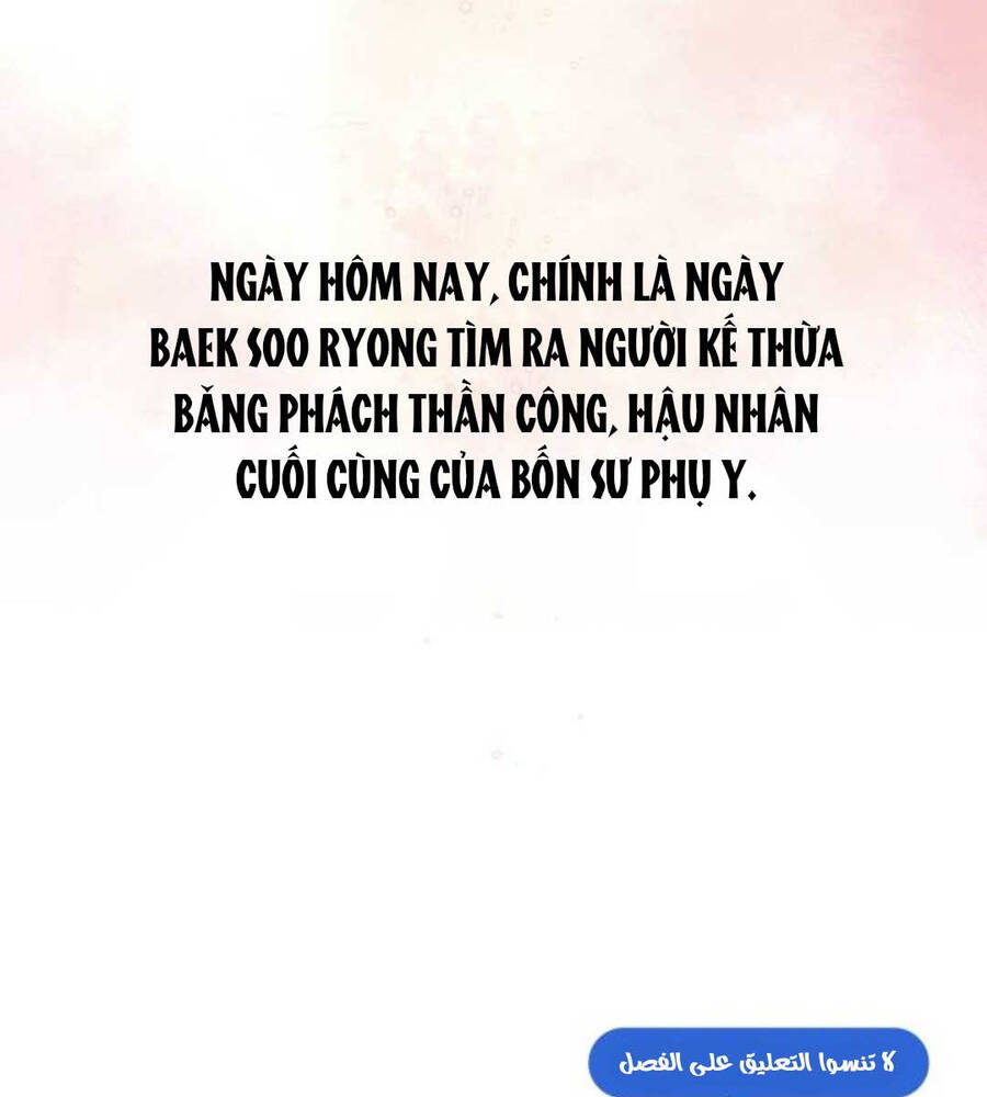 Giảng Sư Đứng Đầu, Baek Sư Phụ: Chapter 83