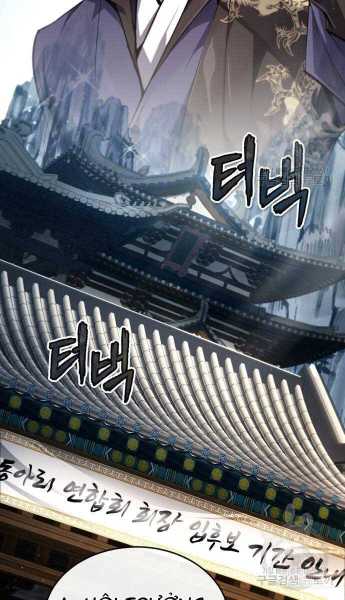 Giảng Sư Đứng Đầu, Baek Sư Phụ: Chapter 85