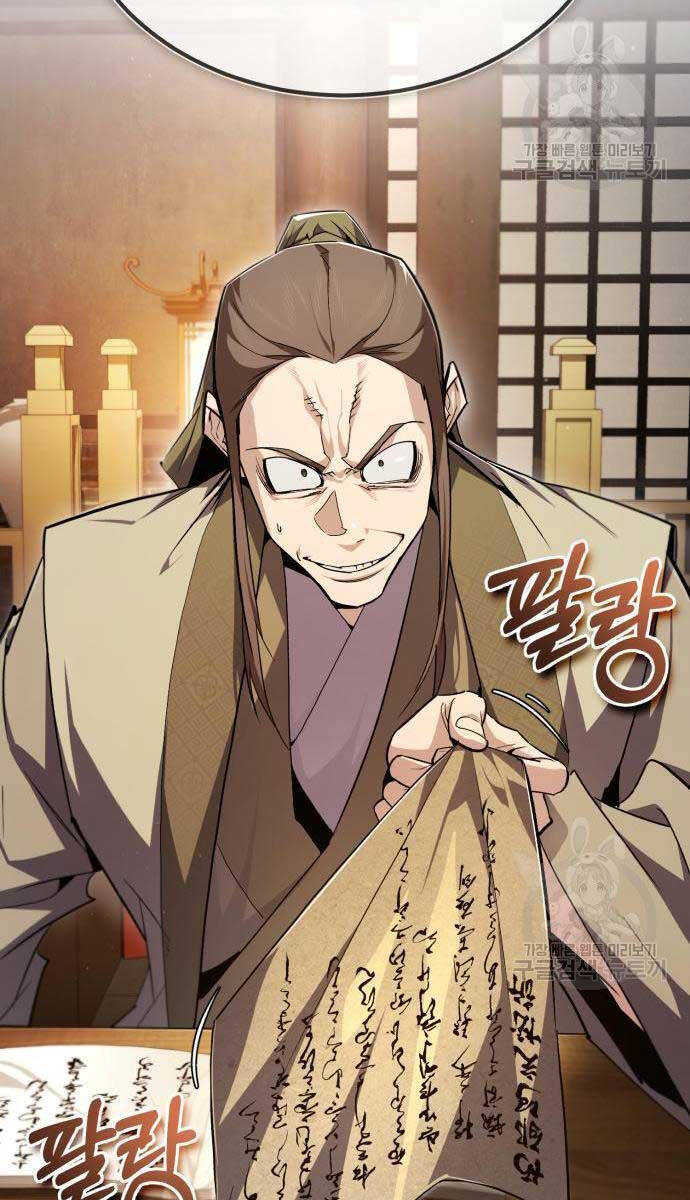 Giảng Sư Đứng Đầu, Baek Sư Phụ: Chapter 85