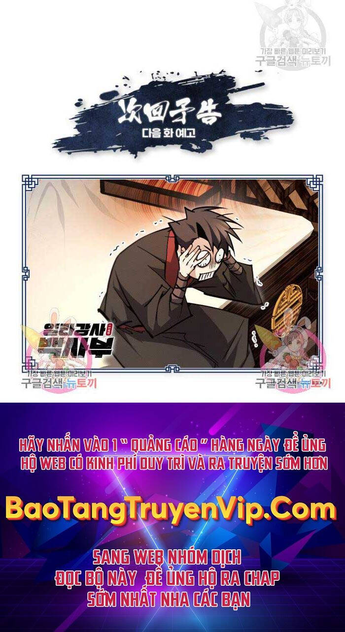 Giảng Sư Đứng Đầu, Baek Sư Phụ: Chapter 85