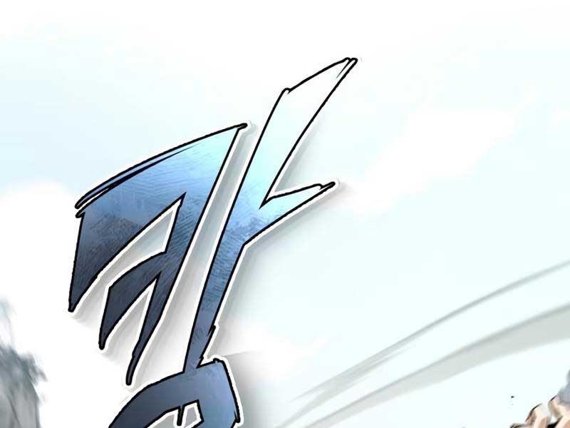 Giảng Sư Đứng Đầu, Baek Sư Phụ: Chapter 88