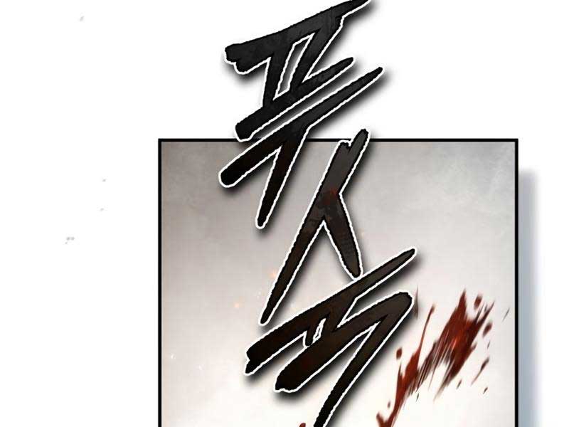 Giảng Sư Đứng Đầu, Baek Sư Phụ: Chapter 88