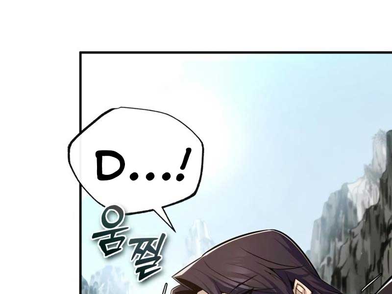 Giảng Sư Đứng Đầu, Baek Sư Phụ: Chapter 88