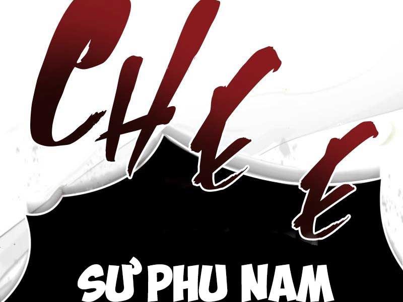 Giảng Sư Đứng Đầu, Baek Sư Phụ: Chapter 88