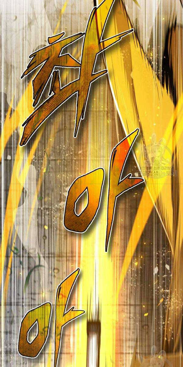 Giảng Sư Đứng Đầu, Baek Sư Phụ: Chapter 89