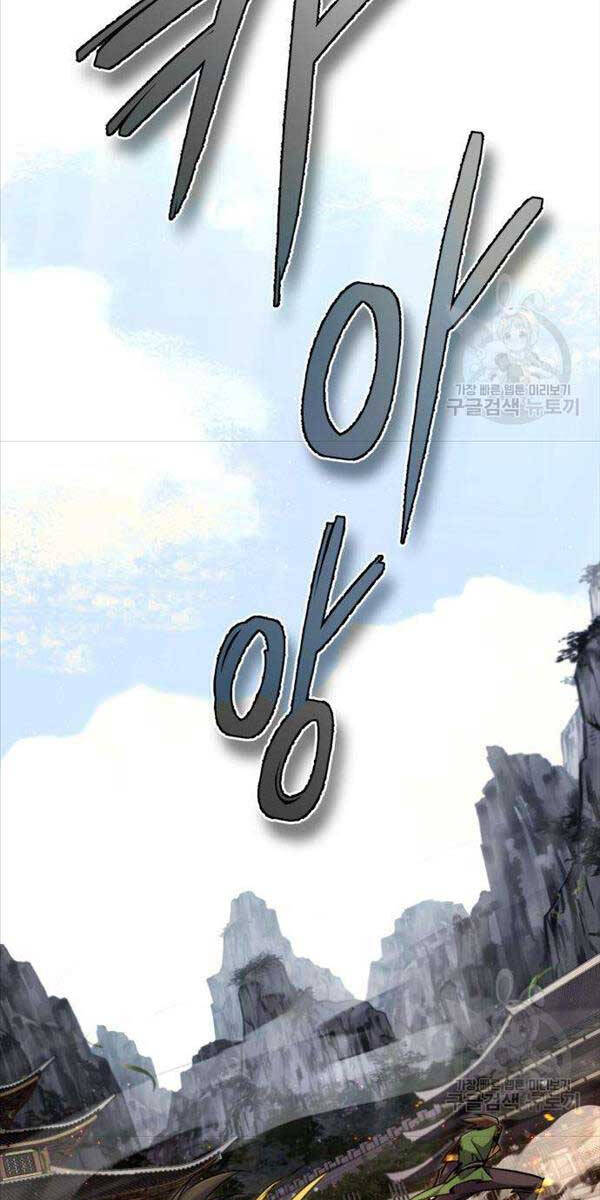 Giảng Sư Đứng Đầu, Baek Sư Phụ: Chapter 89