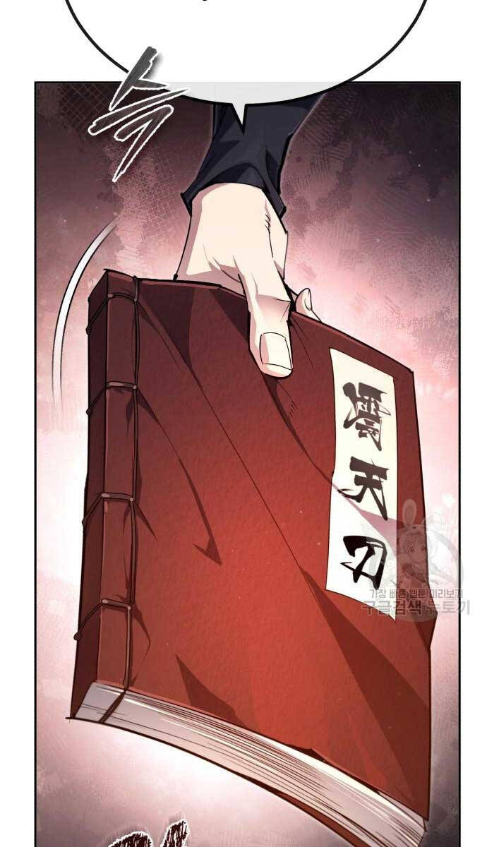 Giảng Sư Đứng Đầu, Baek Sư Phụ: Chapter 93