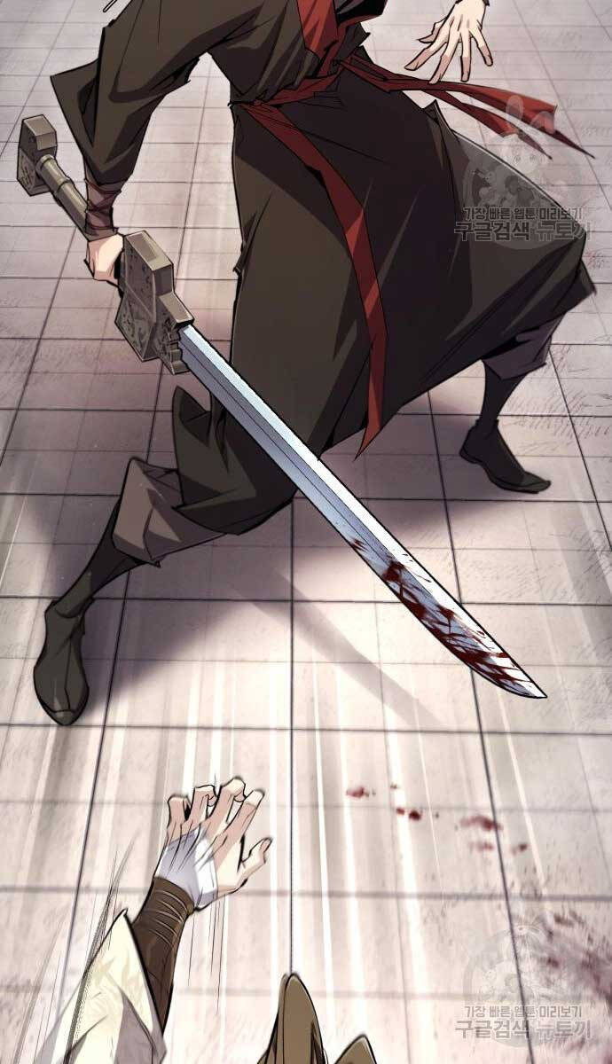 Giảng Sư Đứng Đầu, Baek Sư Phụ: Chapter 93