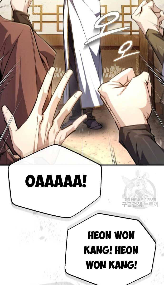 Giảng Sư Đứng Đầu, Baek Sư Phụ: Chapter 93