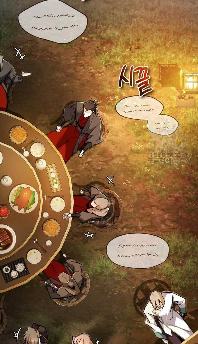 Giảng Sư Đứng Đầu, Baek Sư Phụ: Chapter 93