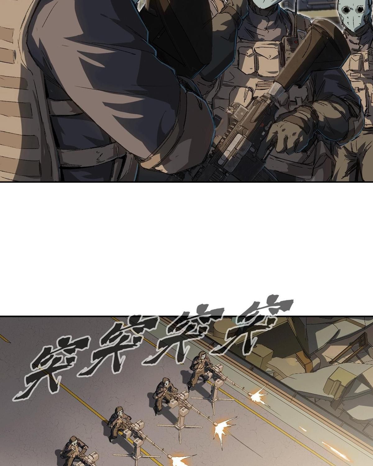 Giang Tư Tiên Sinh: Chapter 4