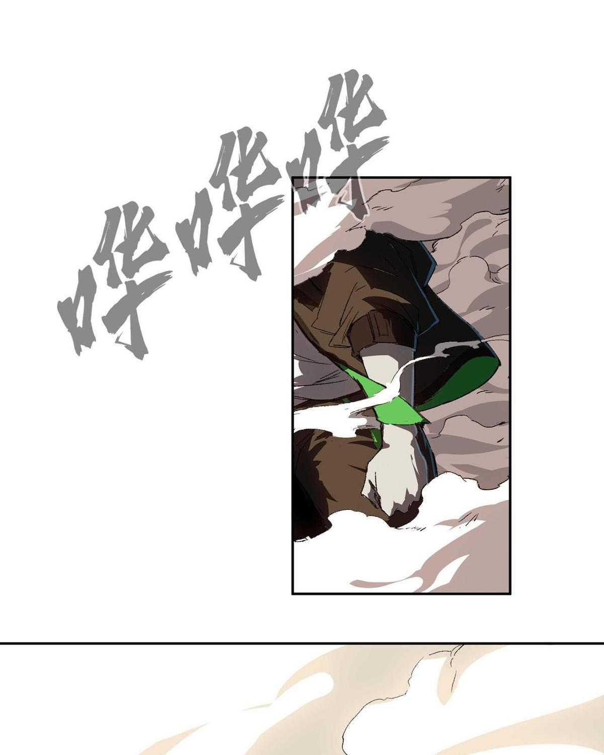 Giang Tư Tiên Sinh: Chapter 4