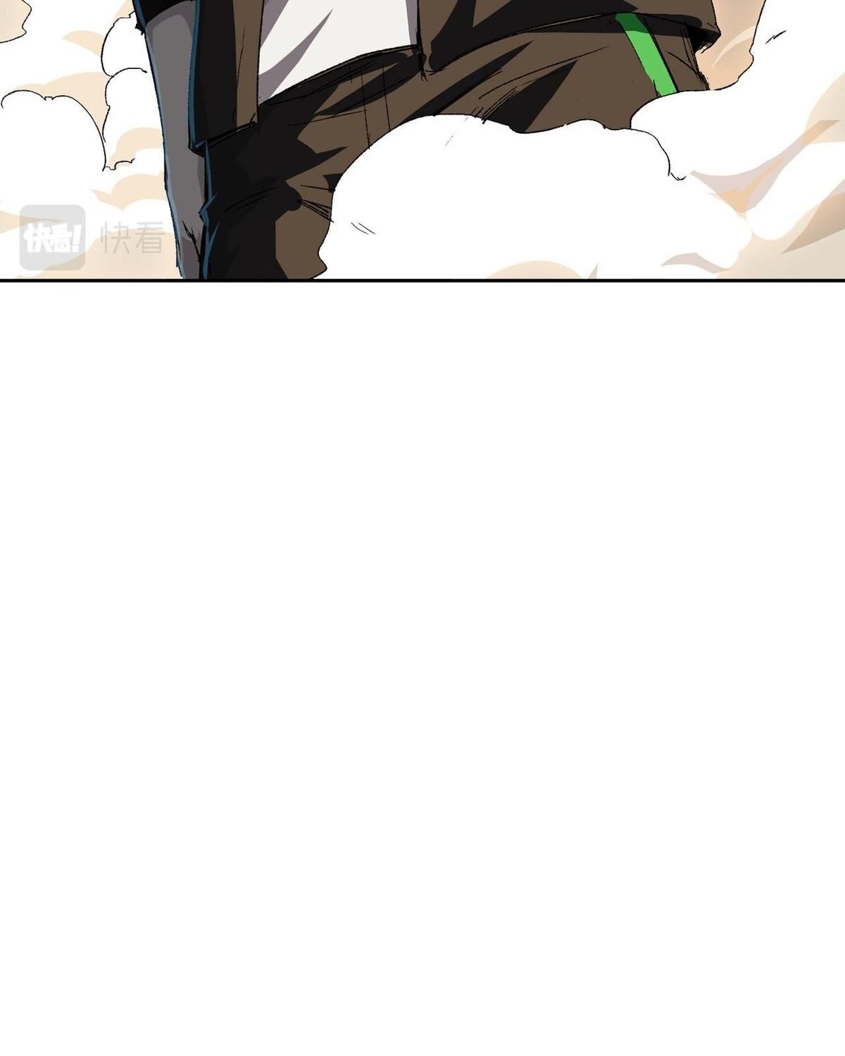 Giang Tư Tiên Sinh: Chapter 4