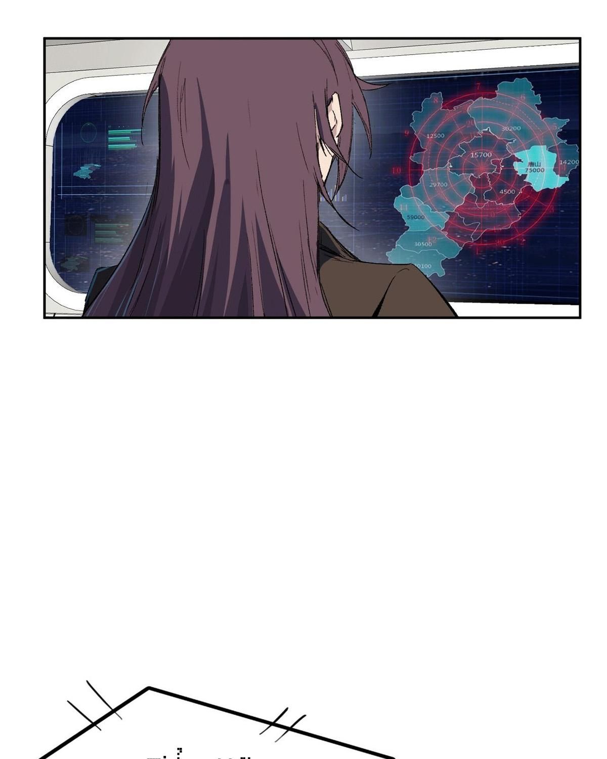 Giang Tư Tiên Sinh: Chapter 4