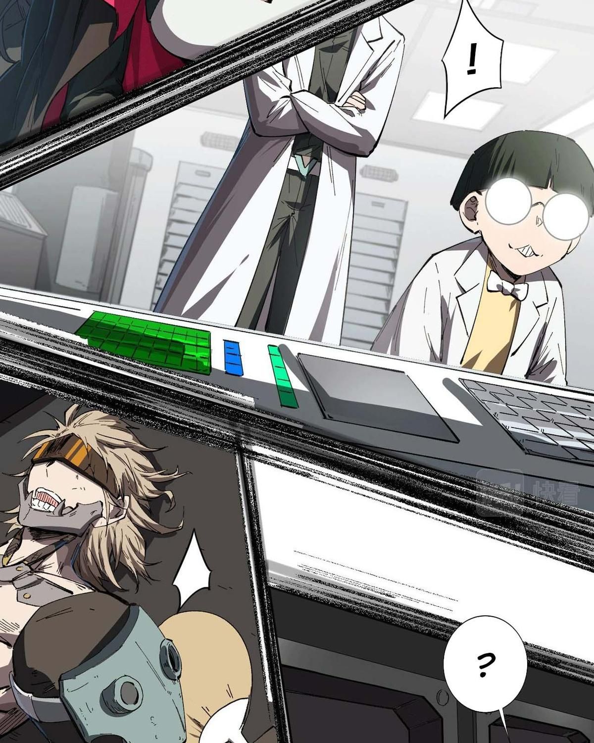 Giang Tư Tiên Sinh: Chapter 7