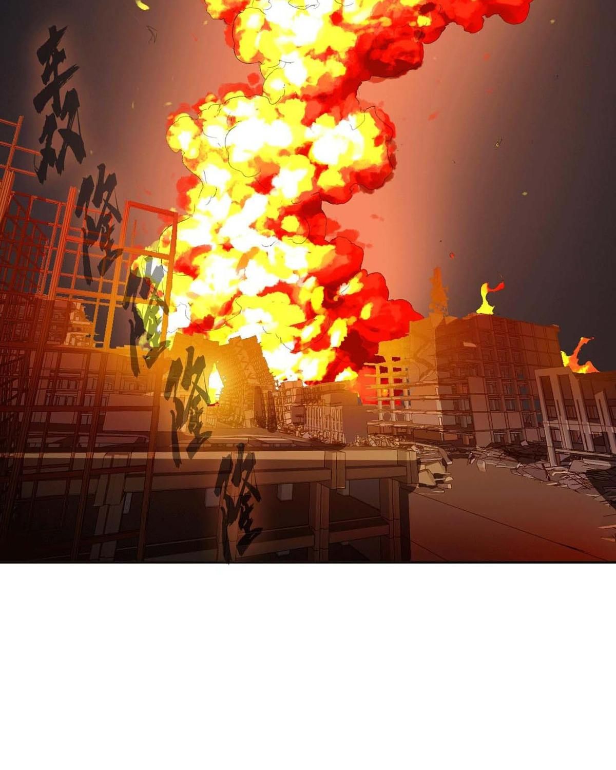 Giang Tư Tiên Sinh: Chapter 7