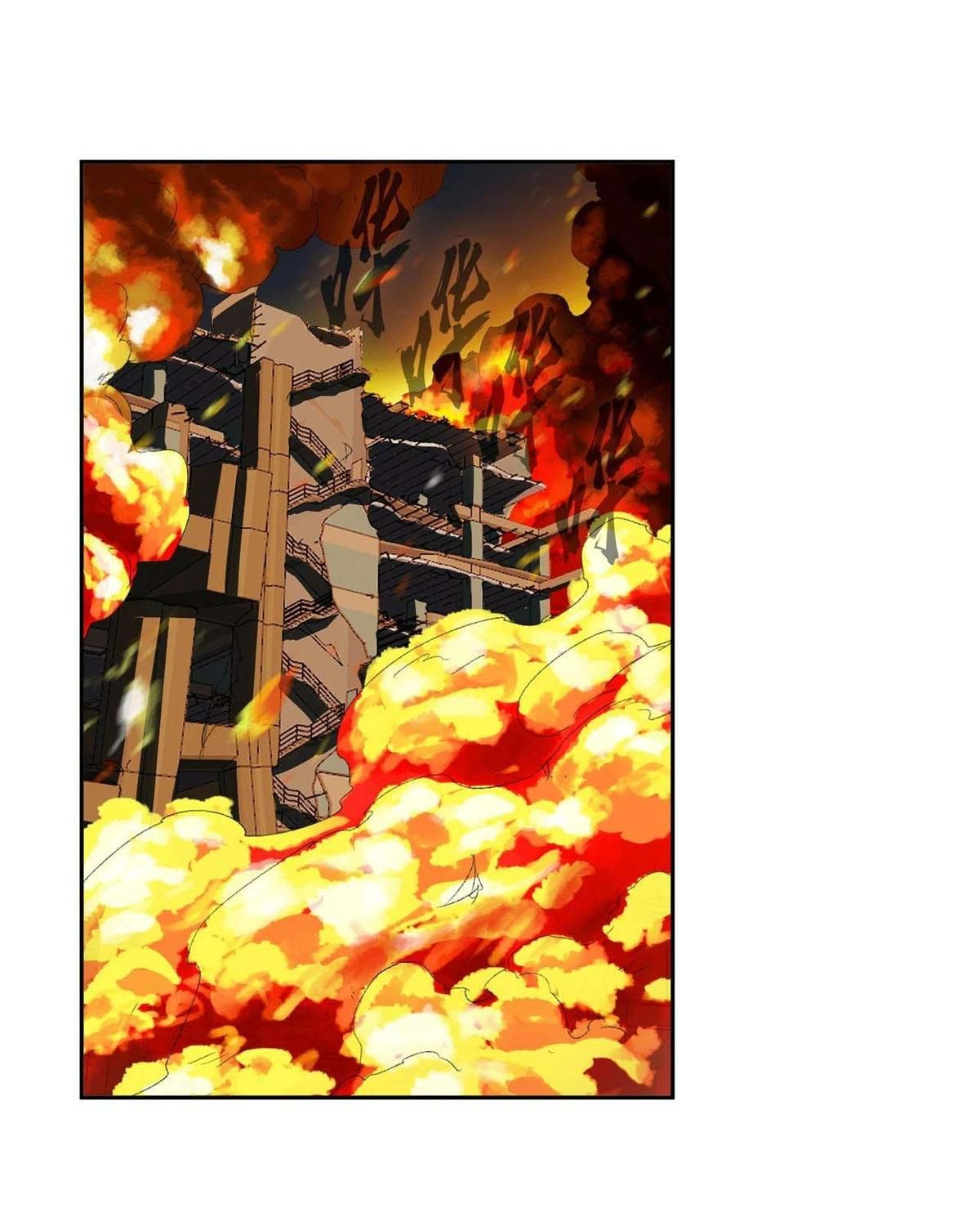 Giang Tư Tiên Sinh: Chapter 7