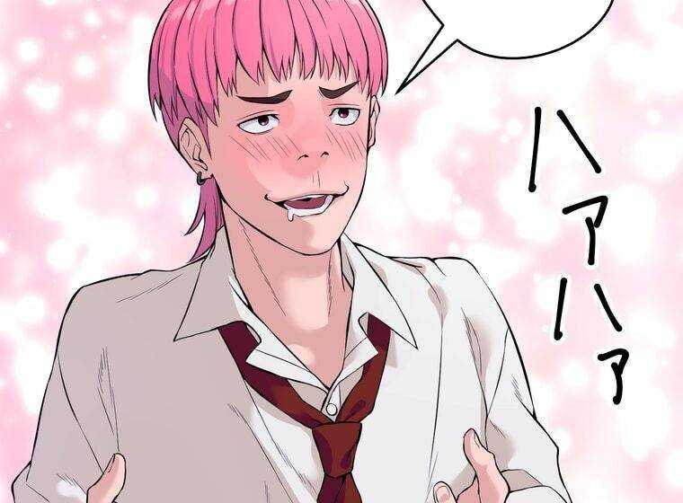 Giáo Viên Ác Quỷ Saiko: Chapter 1