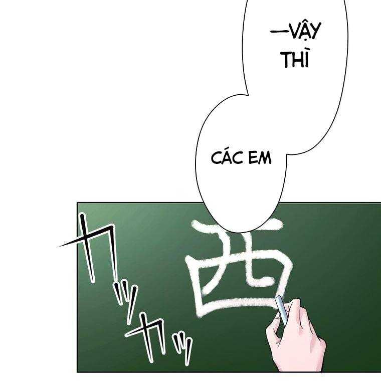 Giáo Viên Ác Quỷ Saiko: Chapter 1