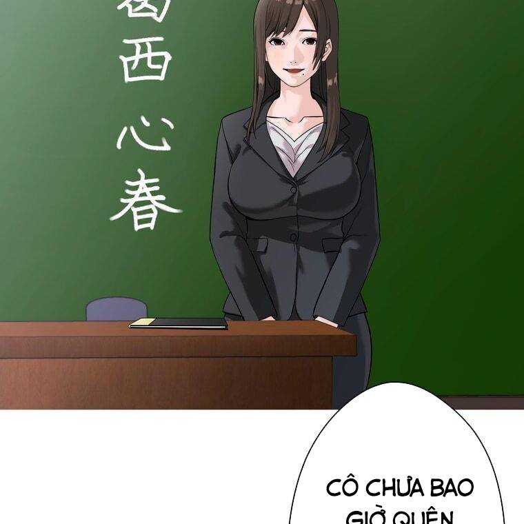 Giáo Viên Ác Quỷ Saiko: Chapter 1