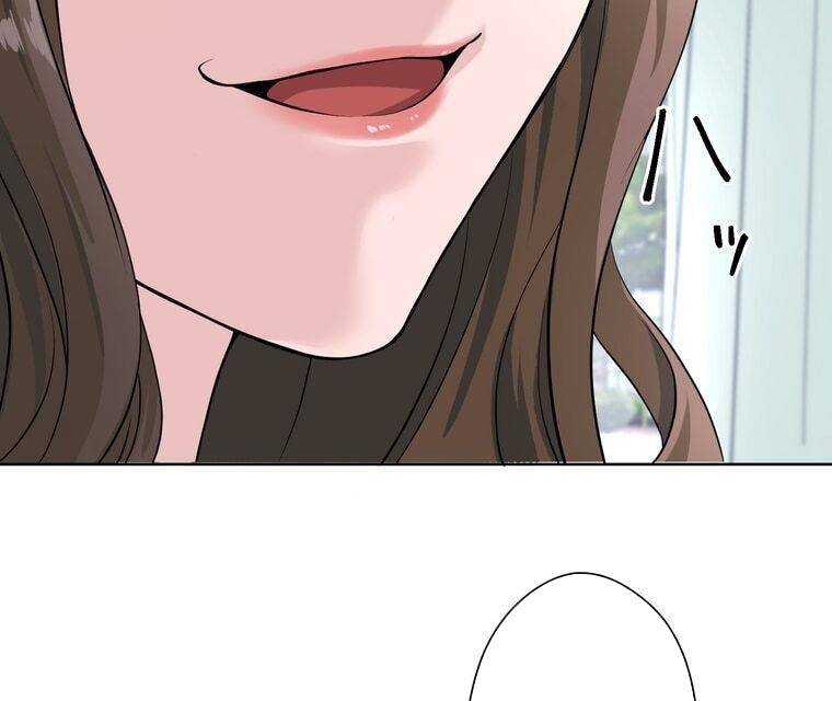 Giáo Viên Ác Quỷ Saiko: Chapter 1