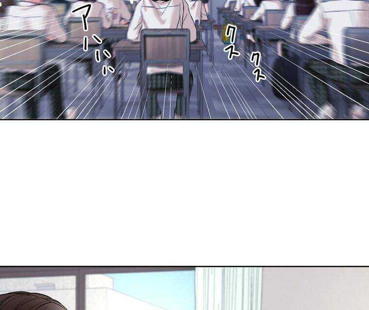 Giáo Viên Ác Quỷ Saiko: Chapter 1