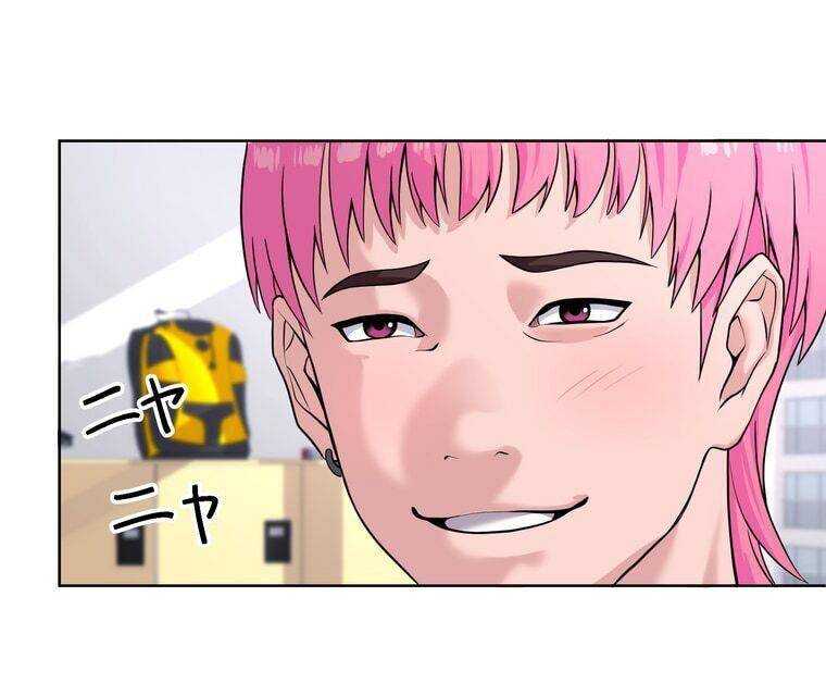 Giáo Viên Ác Quỷ Saiko: Chapter 1