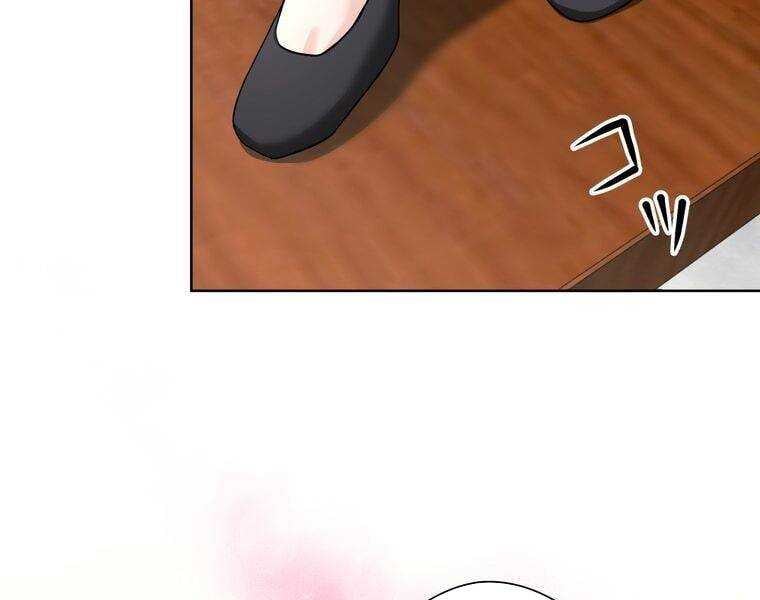 Giáo Viên Ác Quỷ Saiko: Chapter 1