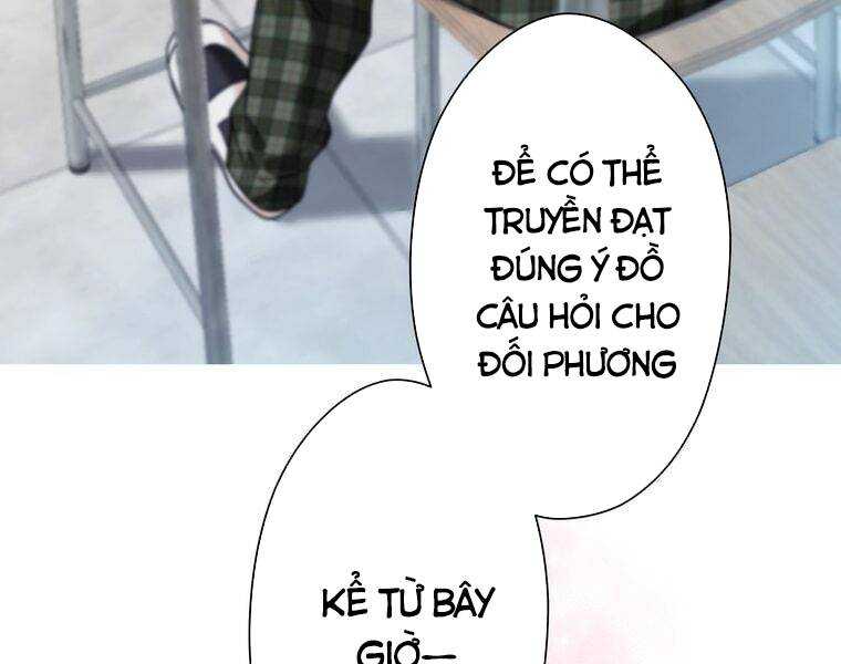 Giáo Viên Ác Quỷ Saiko: Chapter 1