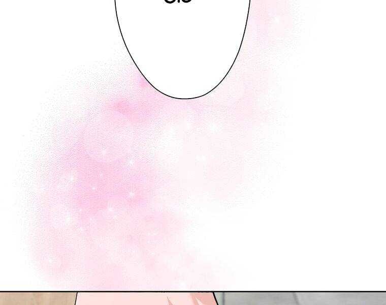 Giáo Viên Ác Quỷ Saiko: Chapter 1