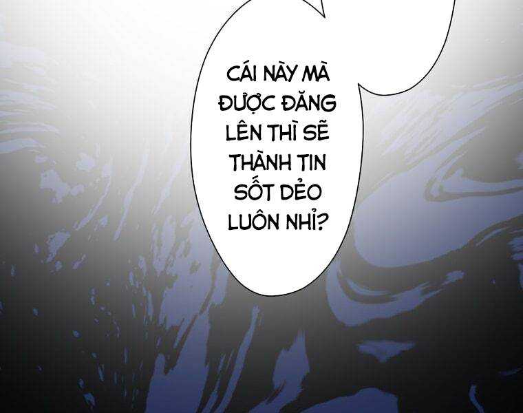 Giáo Viên Ác Quỷ Saiko: Chapter 1