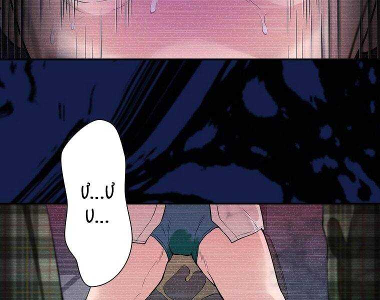 Giáo Viên Ác Quỷ Saiko: Chapter 1