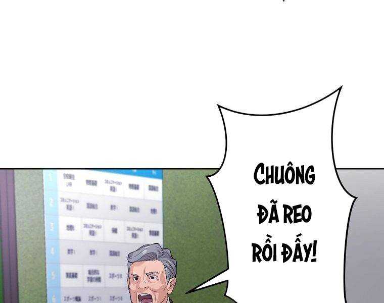 Giáo Viên Ác Quỷ Saiko: Chapter 1