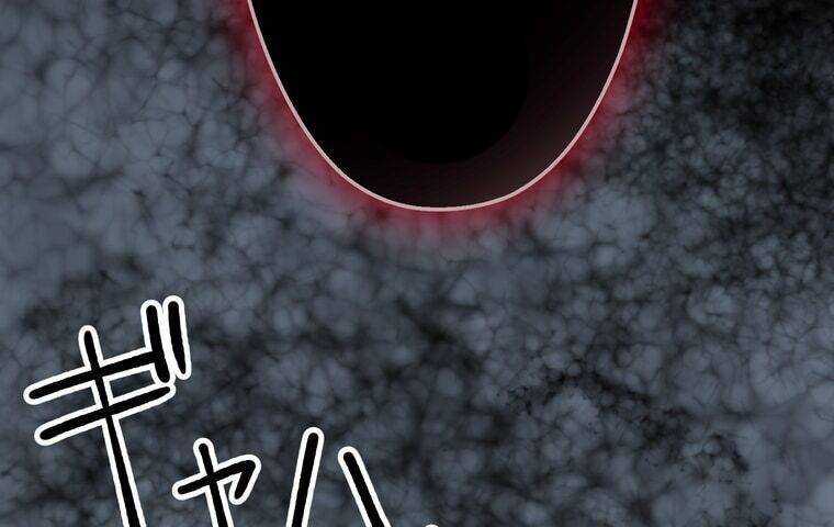 Giáo Viên Ác Quỷ Saiko: Chapter 1