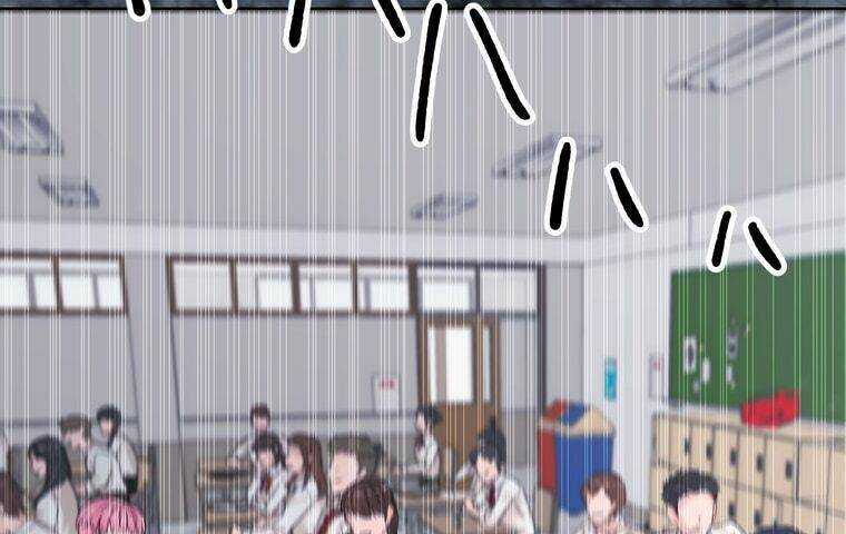 Giáo Viên Ác Quỷ Saiko: Chapter 1