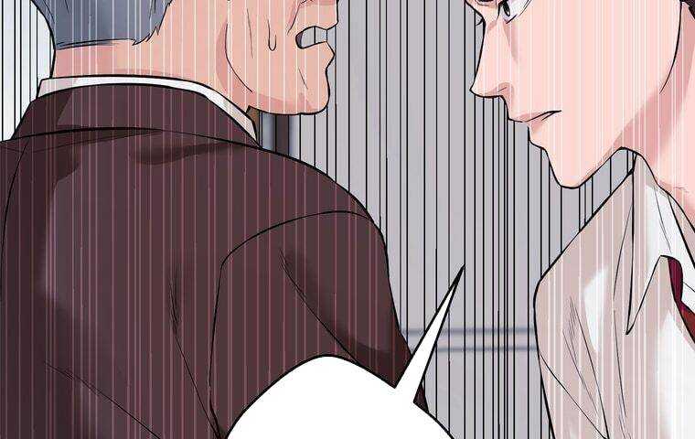 Giáo Viên Ác Quỷ Saiko: Chapter 1