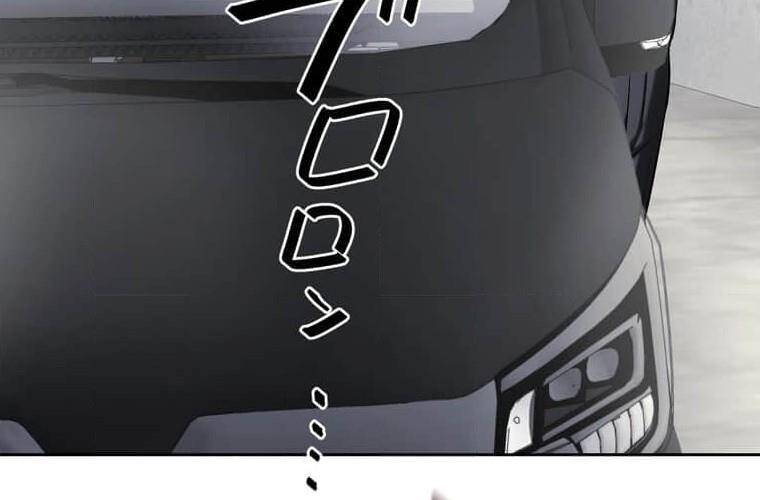 Giáo Viên Ác Quỷ Saiko: Chapter 100