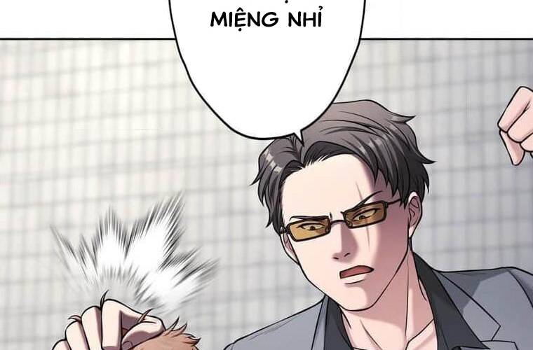 Giáo Viên Ác Quỷ Saiko: Chapter 100