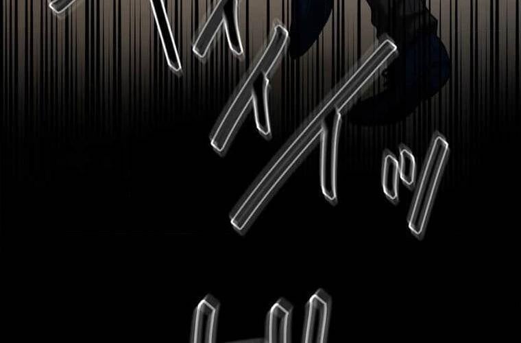 Giáo Viên Ác Quỷ Saiko: Chapter 103