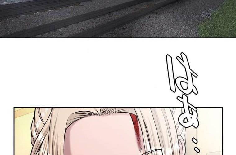 Giáo Viên Ác Quỷ Saiko: Chapter 104