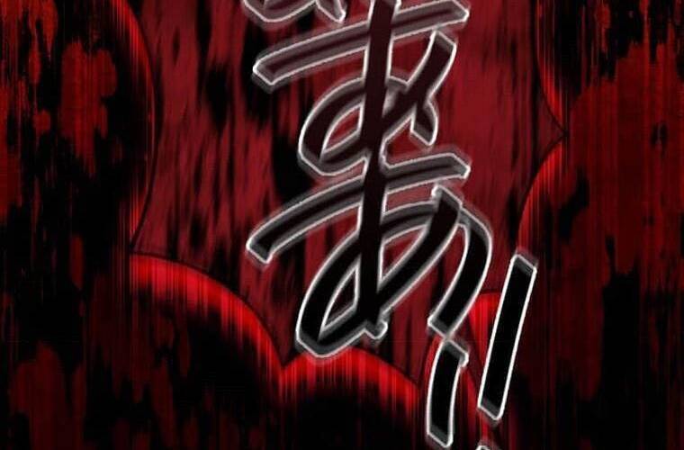 Giáo Viên Ác Quỷ Saiko: Chapter 106