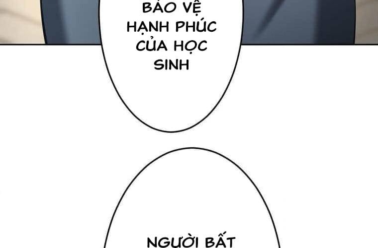 Giáo Viên Ác Quỷ Saiko: Chapter 107