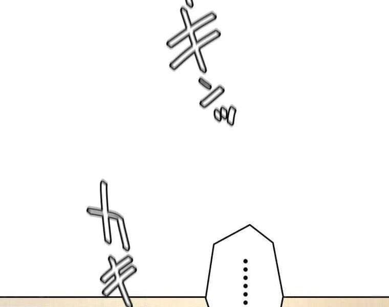 Giáo Viên Ác Quỷ Saiko: Chapter 108