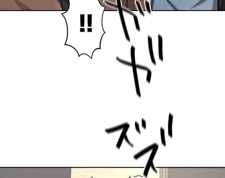 Giáo Viên Ác Quỷ Saiko: Chapter 108