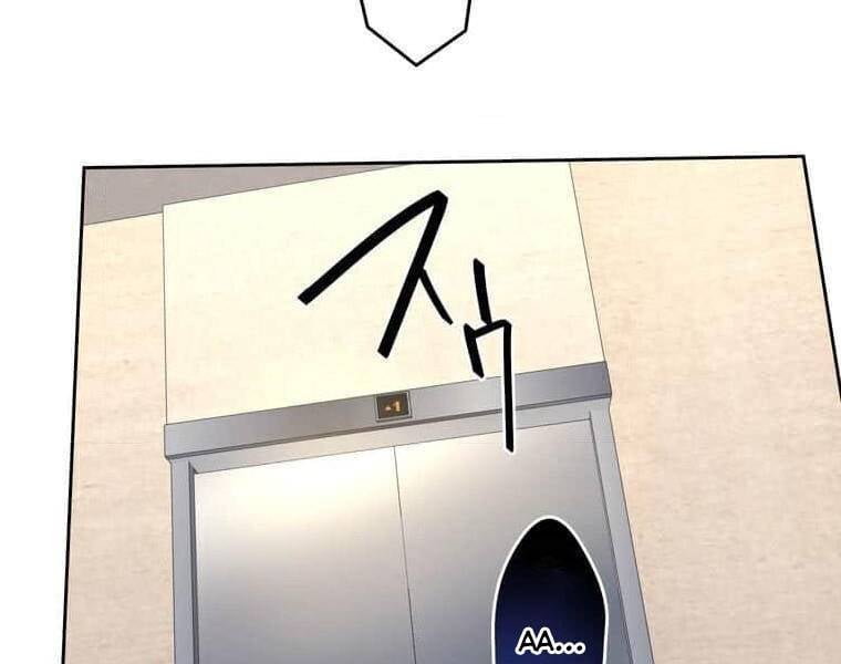 Giáo Viên Ác Quỷ Saiko: Chapter 108