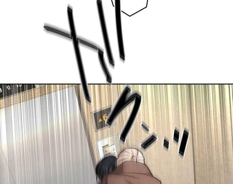 Giáo Viên Ác Quỷ Saiko: Chapter 108